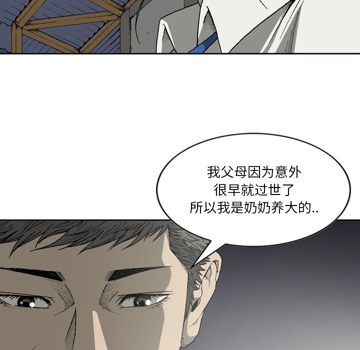 [韩国漫画] 逐步靠近 爱情,巨乳大奶#[69P]-43