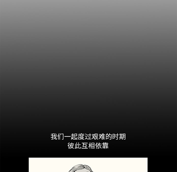 [韩国漫画] 逐步靠近 爱情,巨乳大奶#[69P]-45