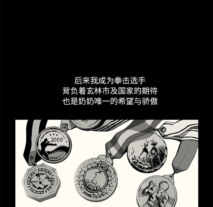 [韩国漫画] 逐步靠近 爱情,巨乳大奶#[69P]-47