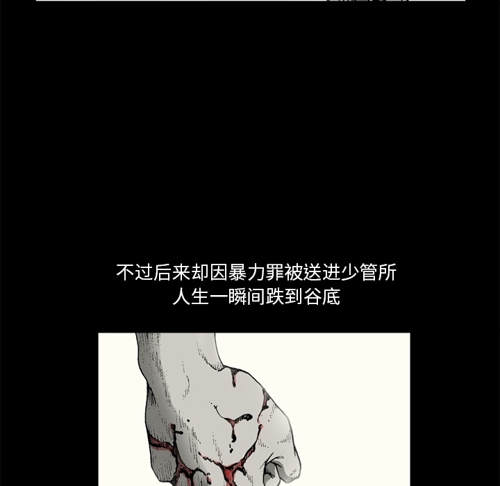 [韩国漫画] 逐步靠近 爱情,巨乳大奶#[69P]-48