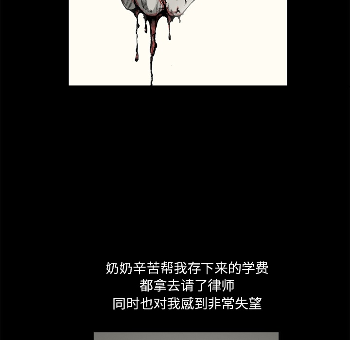 [韩国漫画] 逐步靠近 爱情,巨乳大奶#[69P]-49