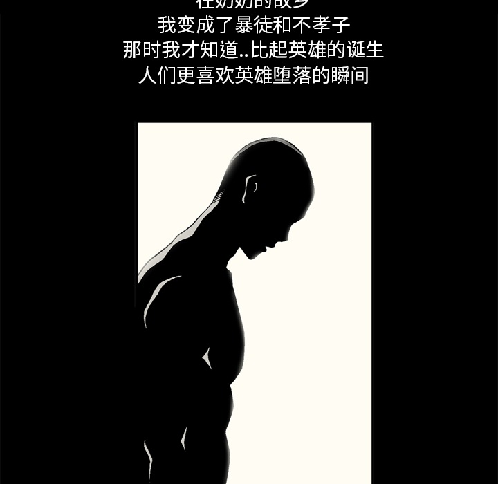 [韩国漫画] 逐步靠近 爱情,巨乳大奶#[69P]-52