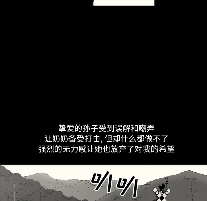 [韩国漫画] 逐步靠近 爱情,巨乳大奶#[69P]-53