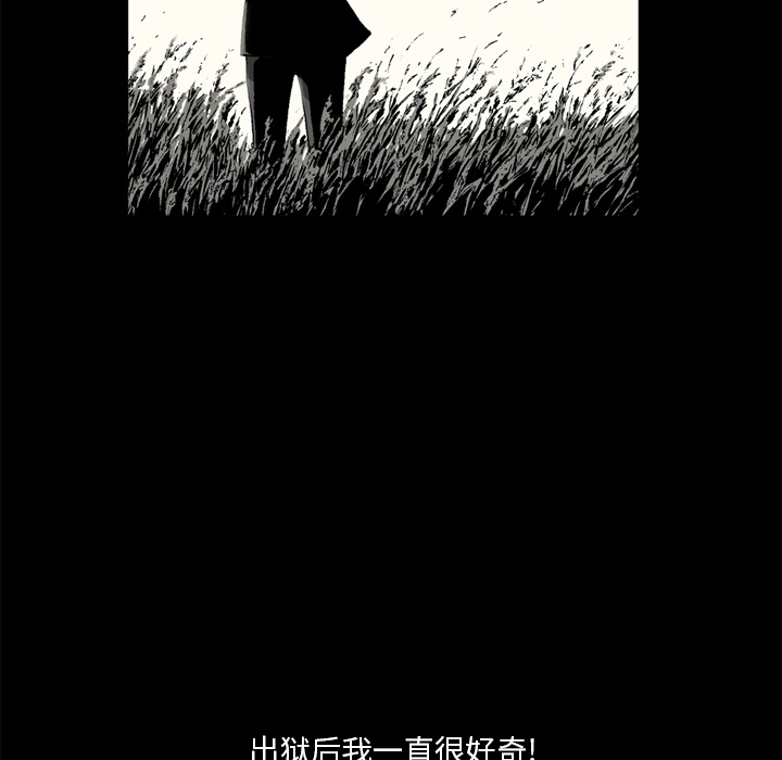 [韩国漫画] 逐步靠近 爱情,巨乳大奶#[69P]-57