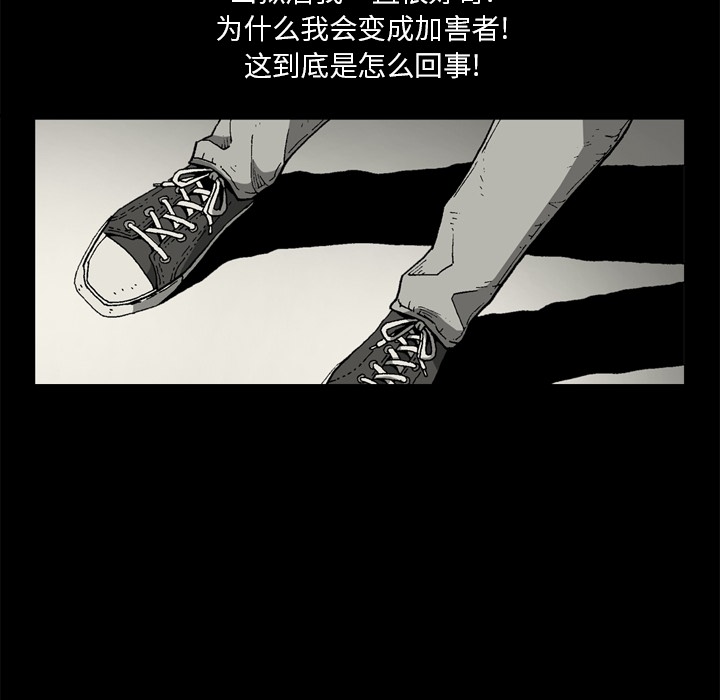 [韩国漫画] 逐步靠近 爱情,巨乳大奶#[69P]-58