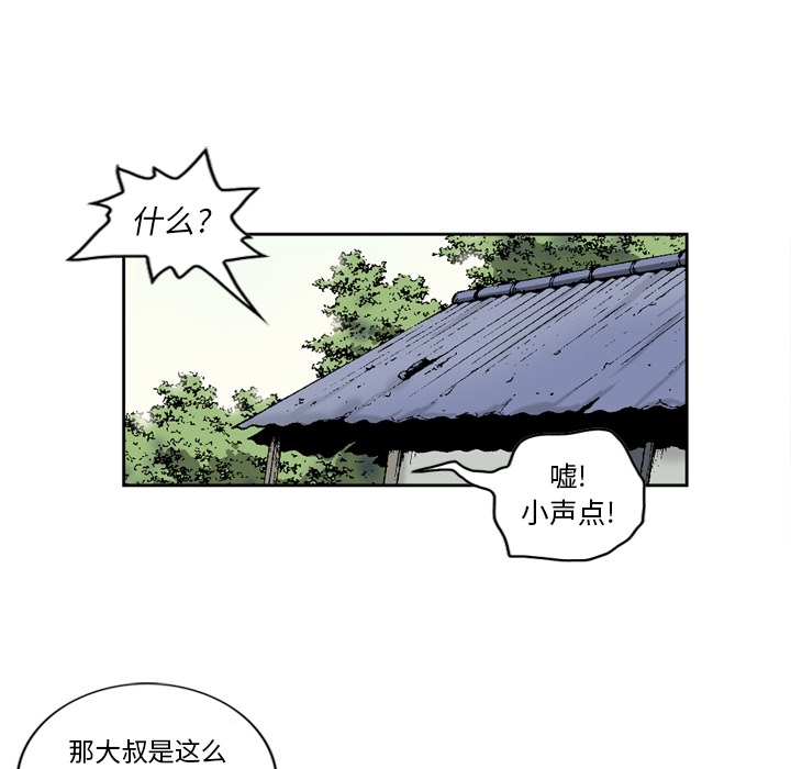 [韩国漫画] 逐步靠近 爱情,巨乳大奶#[69P]-6