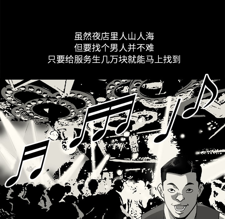 [韩国漫画] 逐步靠近 爱情,巨乳大奶#[69P]-62