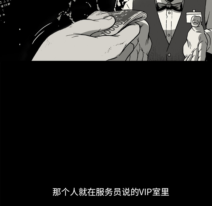 [韩国漫画] 逐步靠近 爱情,巨乳大奶#[69P]-63