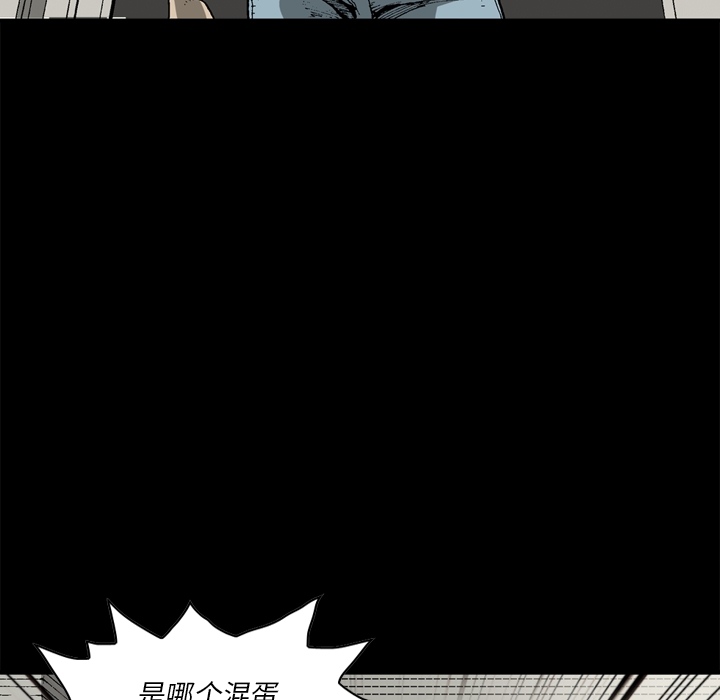 [韩国漫画] 逐步靠近 爱情,巨乳大奶#[69P]-65
