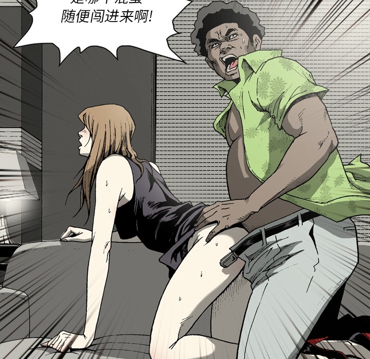 [韩国漫画] 逐步靠近 爱情,巨乳大奶#[69P]-66
