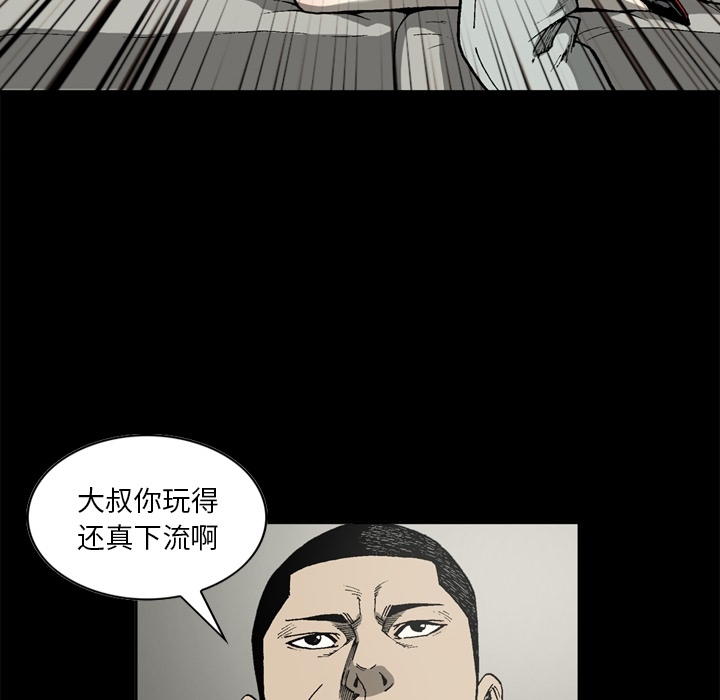 [韩国漫画] 逐步靠近 爱情,巨乳大奶#[69P]-67