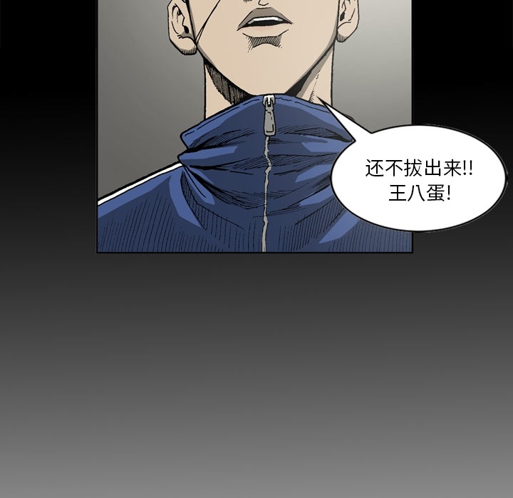 [韩国漫画] 逐步靠近 爱情,巨乳大奶#[69P]-68