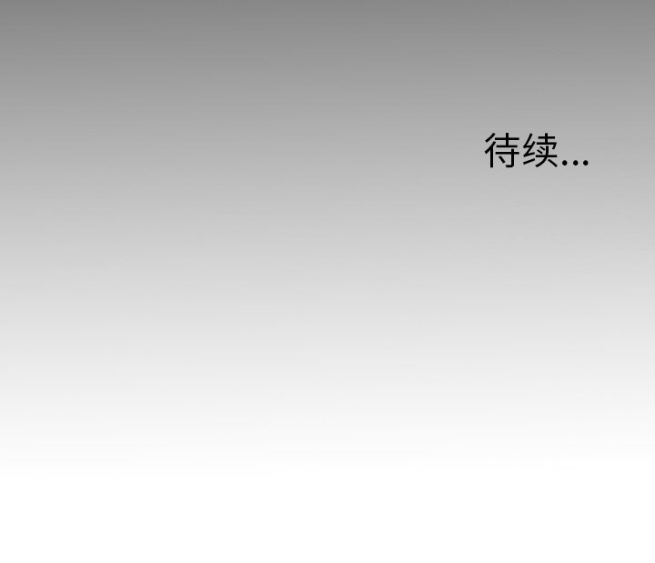 [韩国漫画] 逐步靠近 爱情,巨乳大奶#[69P]-69