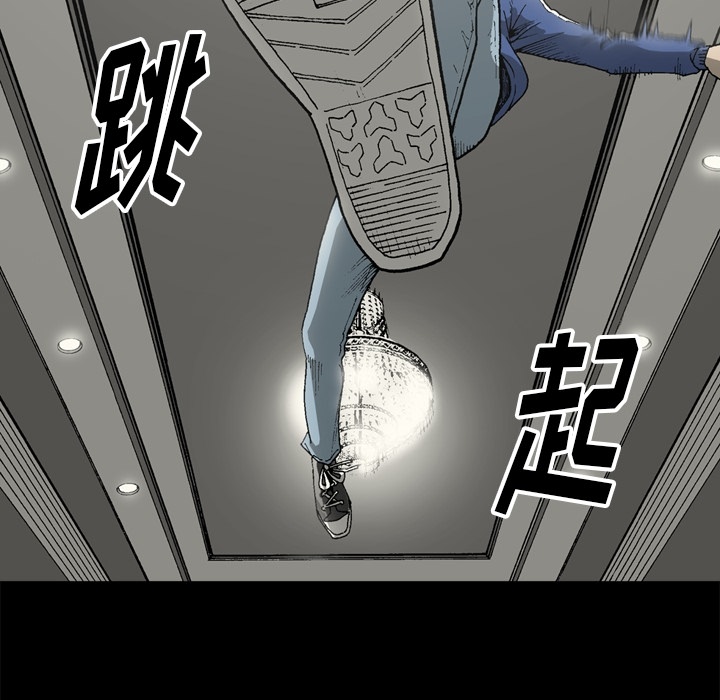 [韩国漫画] 逐步靠近 爱情,巨乳大奶#[80P]-11