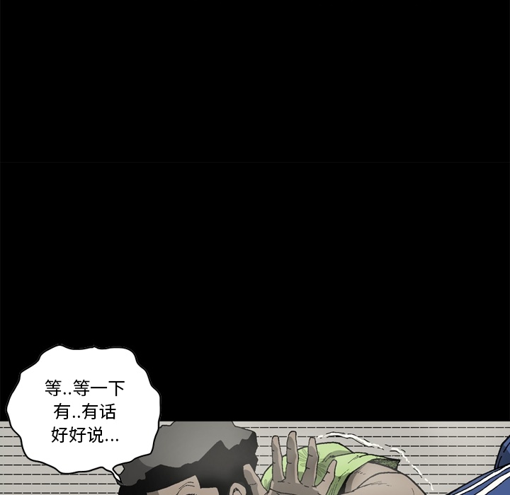 [韩国漫画] 逐步靠近 爱情,巨乳大奶#[80P]-19