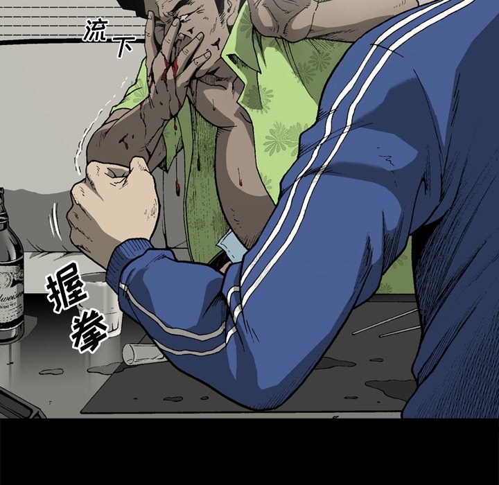[韩国漫画] 逐步靠近 爱情,巨乳大奶#[80P]-20
