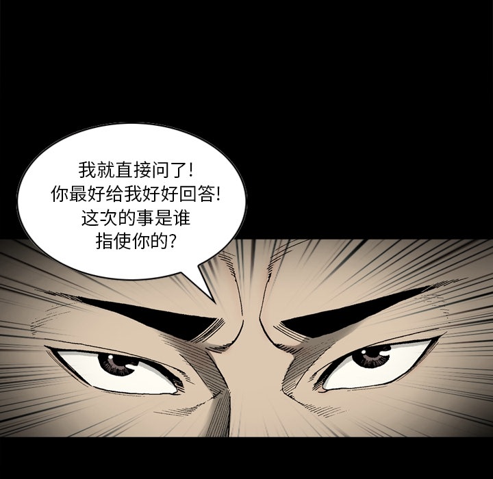 [韩国漫画] 逐步靠近 爱情,巨乳大奶#[80P]-22