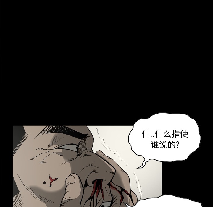 [韩国漫画] 逐步靠近 爱情,巨乳大奶#[80P]-23