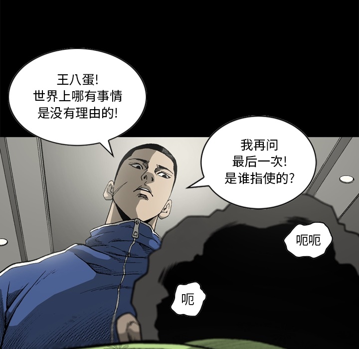 [韩国漫画] 逐步靠近 爱情,巨乳大奶#[80P]-26