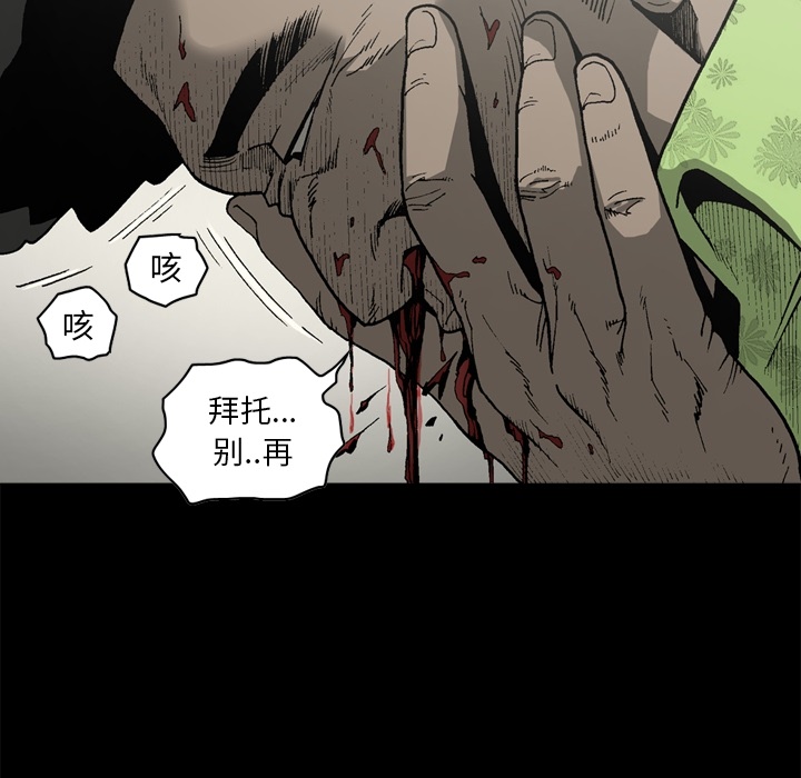[韩国漫画] 逐步靠近 爱情,巨乳大奶#[80P]-28