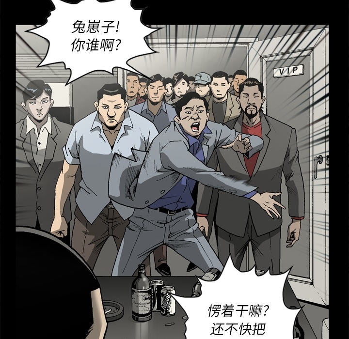[韩国漫画] 逐步靠近 爱情,巨乳大奶#[80P]-33