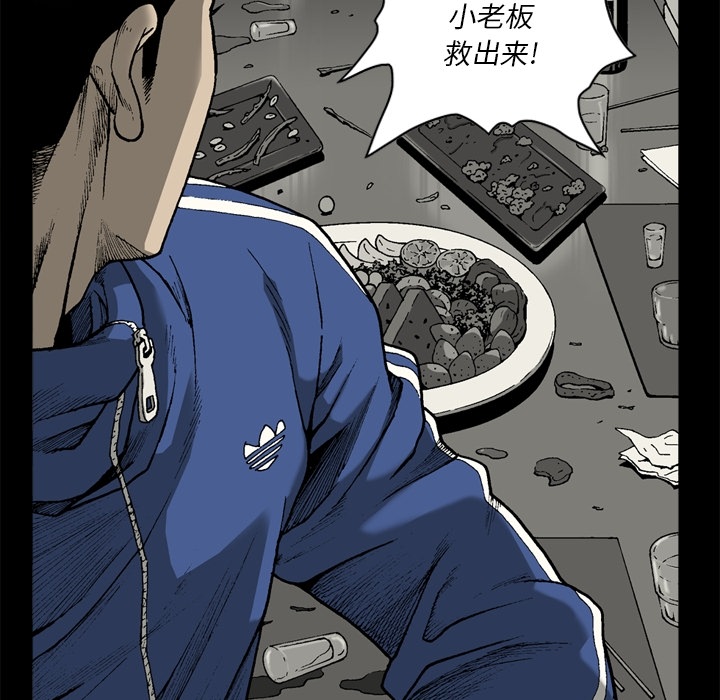 [韩国漫画] 逐步靠近 爱情,巨乳大奶#[80P]-34