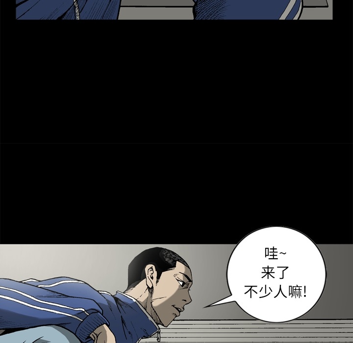 [韩国漫画] 逐步靠近 爱情,巨乳大奶#[80P]-35