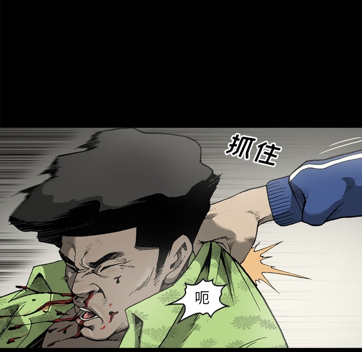[韩国漫画] 逐步靠近 爱情,巨乳大奶#[80P]-38