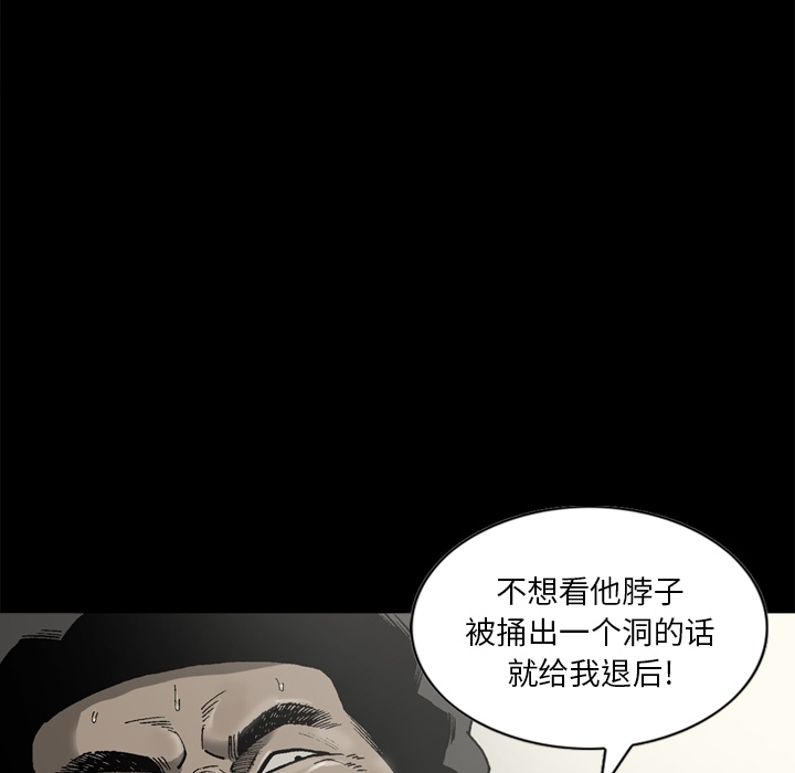 [韩国漫画] 逐步靠近 爱情,巨乳大奶#[80P]-39
