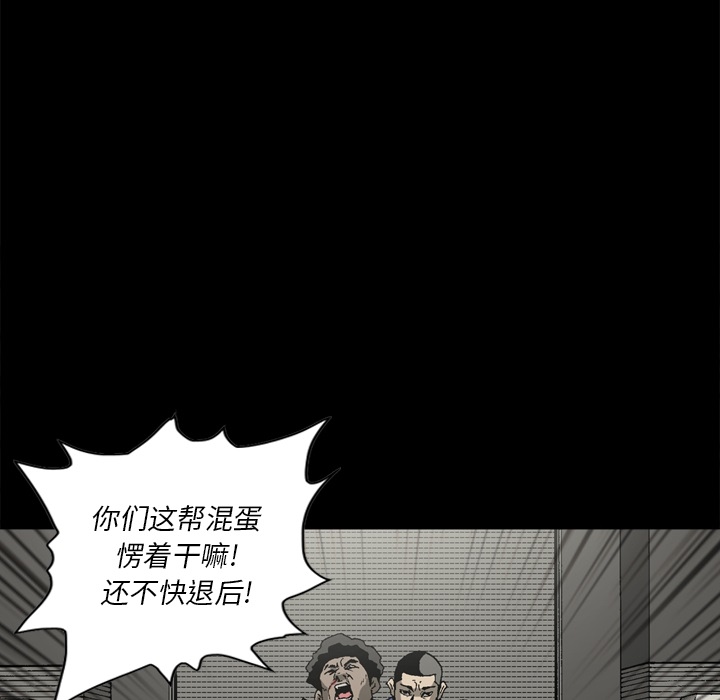 [韩国漫画] 逐步靠近 爱情,巨乳大奶#[80P]-41