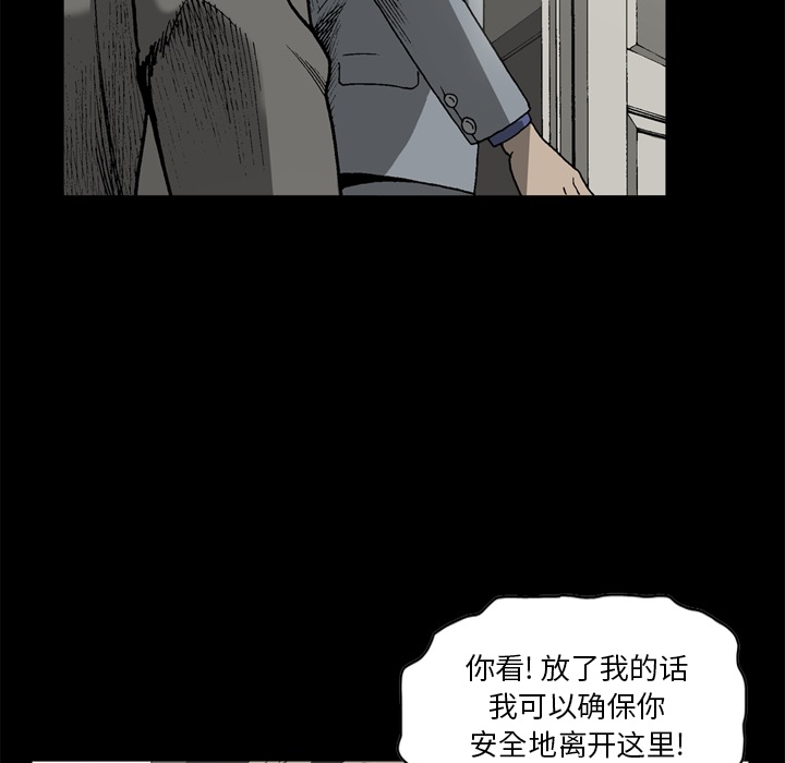 [韩国漫画] 逐步靠近 爱情,巨乳大奶#[80P]-45
