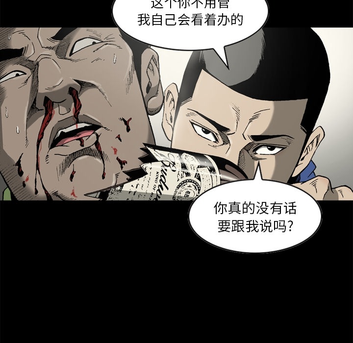 [韩国漫画] 逐步靠近 爱情,巨乳大奶#[80P]-47