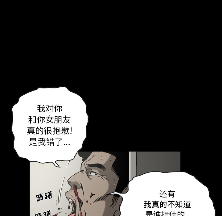 [韩国漫画] 逐步靠近 爱情,巨乳大奶#[80P]-48