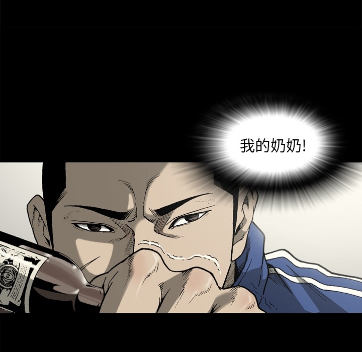 [韩国漫画] 逐步靠近 爱情,巨乳大奶#[80P]-52