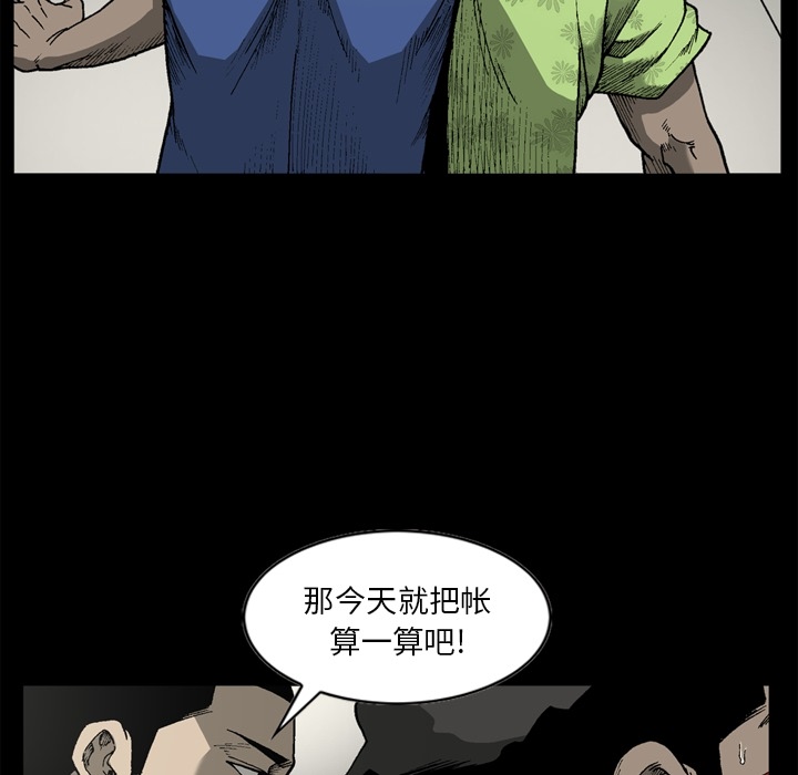 [韩国漫画] 逐步靠近 爱情,巨乳大奶#[80P]-55