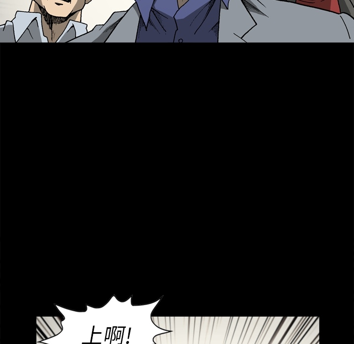 [韩国漫画] 逐步靠近 爱情,巨乳大奶#[80P]-62