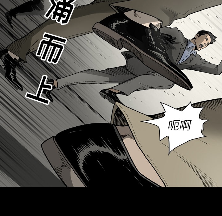 [韩国漫画] 逐步靠近 爱情,巨乳大奶#[80P]-65