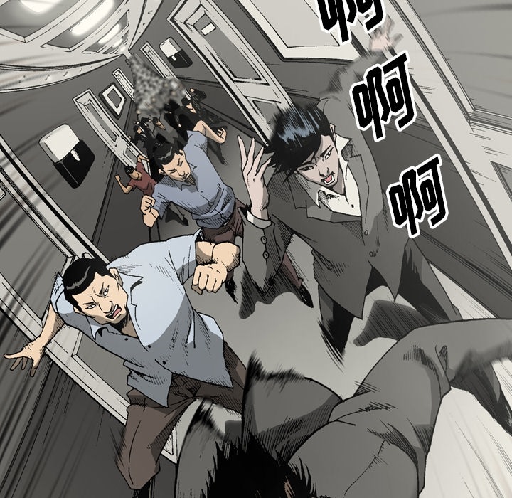 [韩国漫画] 逐步靠近 爱情,巨乳大奶#[80P]-67