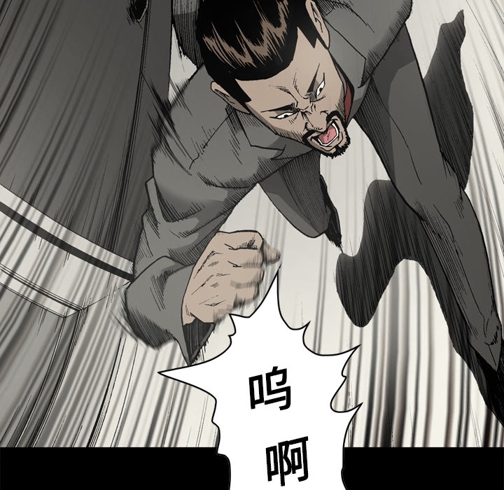 [韩国漫画] 逐步靠近 爱情,巨乳大奶#[80P]-68