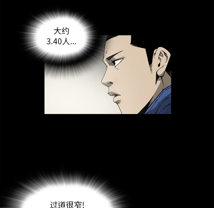 [韩国漫画] 逐步靠近 爱情,巨乳大奶#[80P]-70