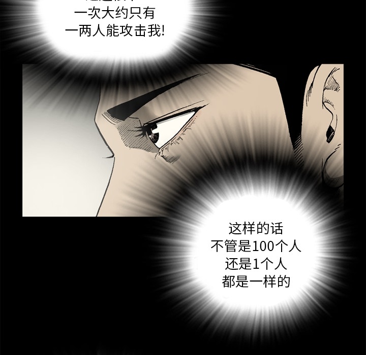 [韩国漫画] 逐步靠近 爱情,巨乳大奶#[80P]-71