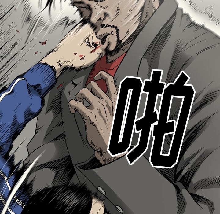 [韩国漫画] 逐步靠近 爱情,巨乳大奶#[80P]-78