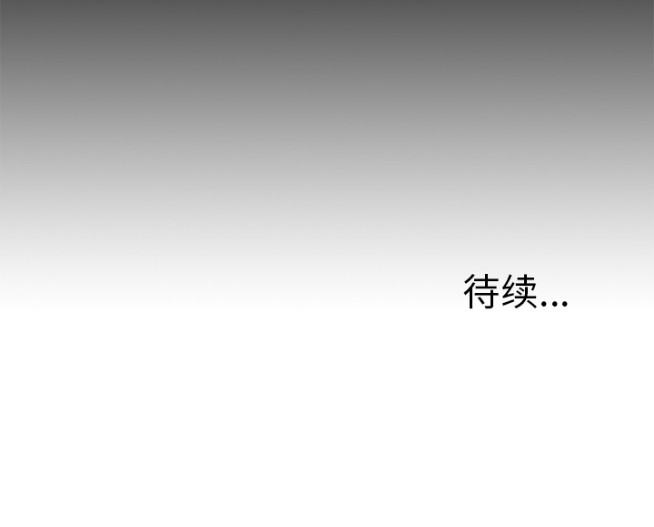 [韩国漫画] 逐步靠近 爱情,巨乳大奶#[80P]-80
