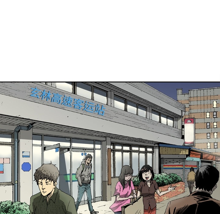 [韩国漫画] 逐步靠近 爱情,巨乳大奶#[54P]-11