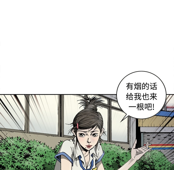 [韩国漫画] 逐步靠近 爱情,巨乳大奶#[54P]-15