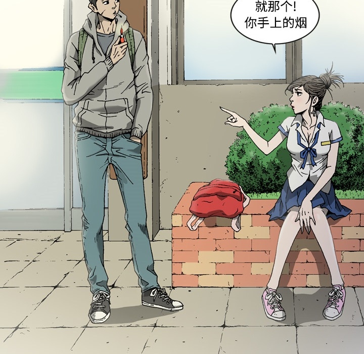 [韩国漫画] 逐步靠近 爱情,巨乳大奶#[54P]-18