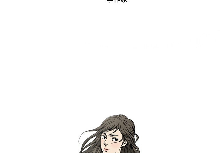[韩国漫画] 逐步靠近 爱情,巨乳大奶#[54P]-2