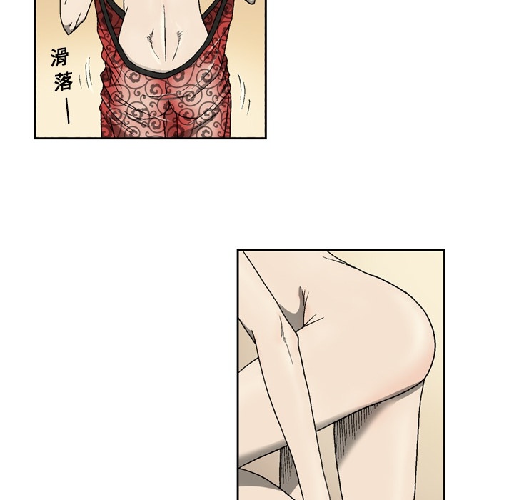 [韩国漫画] 逐步靠近 爱情,巨乳大奶#[54P]-23