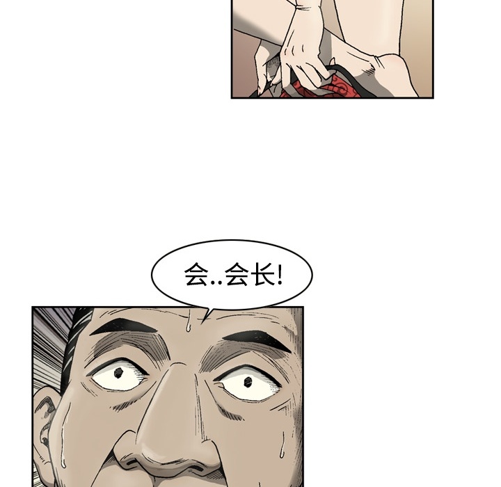 [韩国漫画] 逐步靠近 爱情,巨乳大奶#[54P]-24