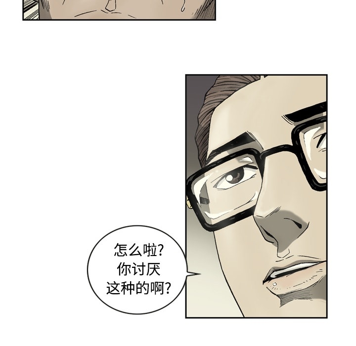 [韩国漫画] 逐步靠近 爱情,巨乳大奶#[54P]-25